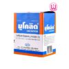 Mucolid-30Mg.10เม็ด